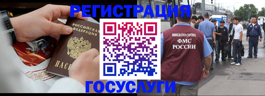 найти адрес прописки в Гороховце