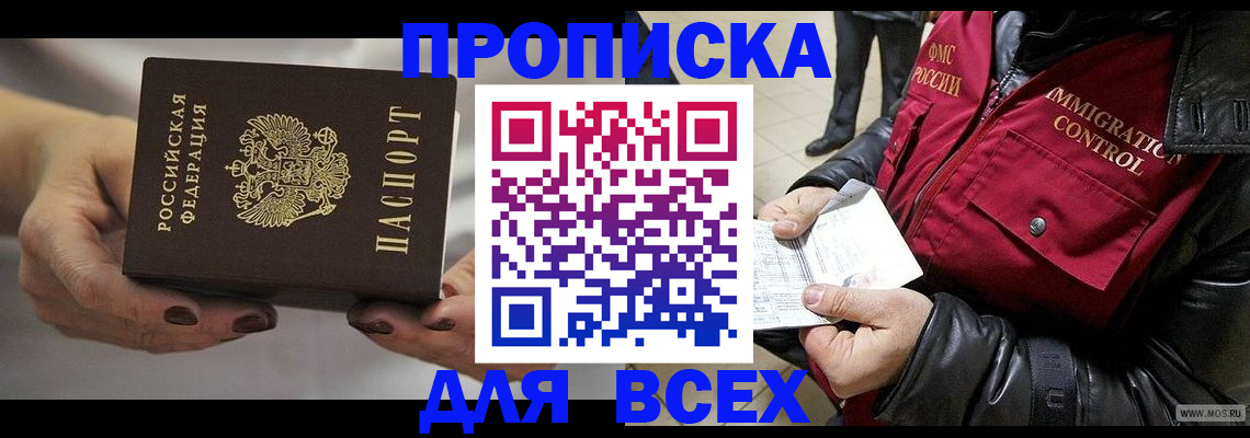 регистрация для дет. сада в Гороховце