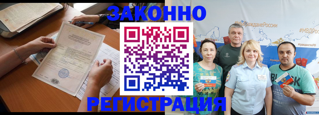 форма 3 в Гороховце